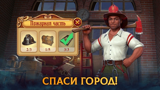 Игра часовщик на русском языке. Часовщик игра три. Часовщик: игры три в ряд. Игра Часовщик первая версия. Часовщик Родриго Кортес.