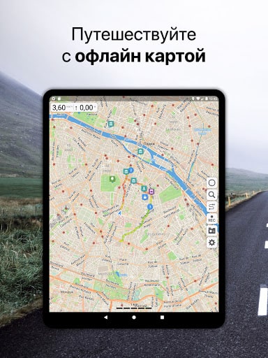 Guru maps pro 4pda. Guru Maps Pro офлайн карты и навигация. Гуру Мапс. Стандартная карта в Guru Maps. Offline Maps.