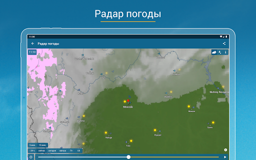 Погода на радаре городец лен обл